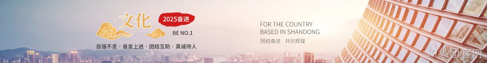 J9集团官网